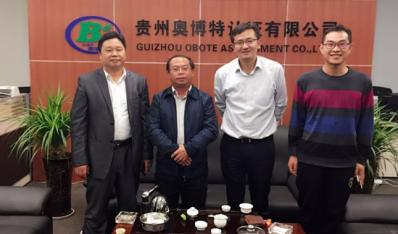 麻江縣縣委領導到我公司做有機示范區創建調研工作